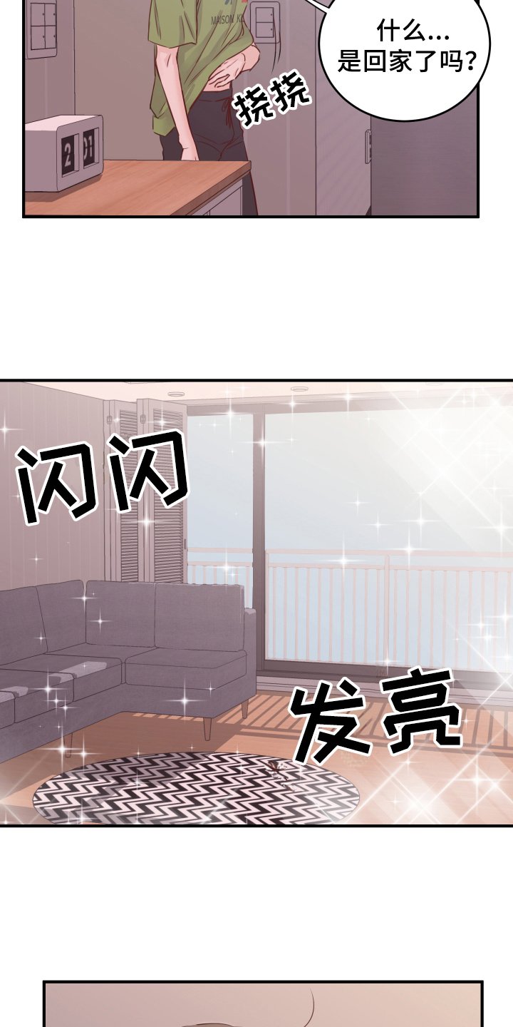 第10章：重生