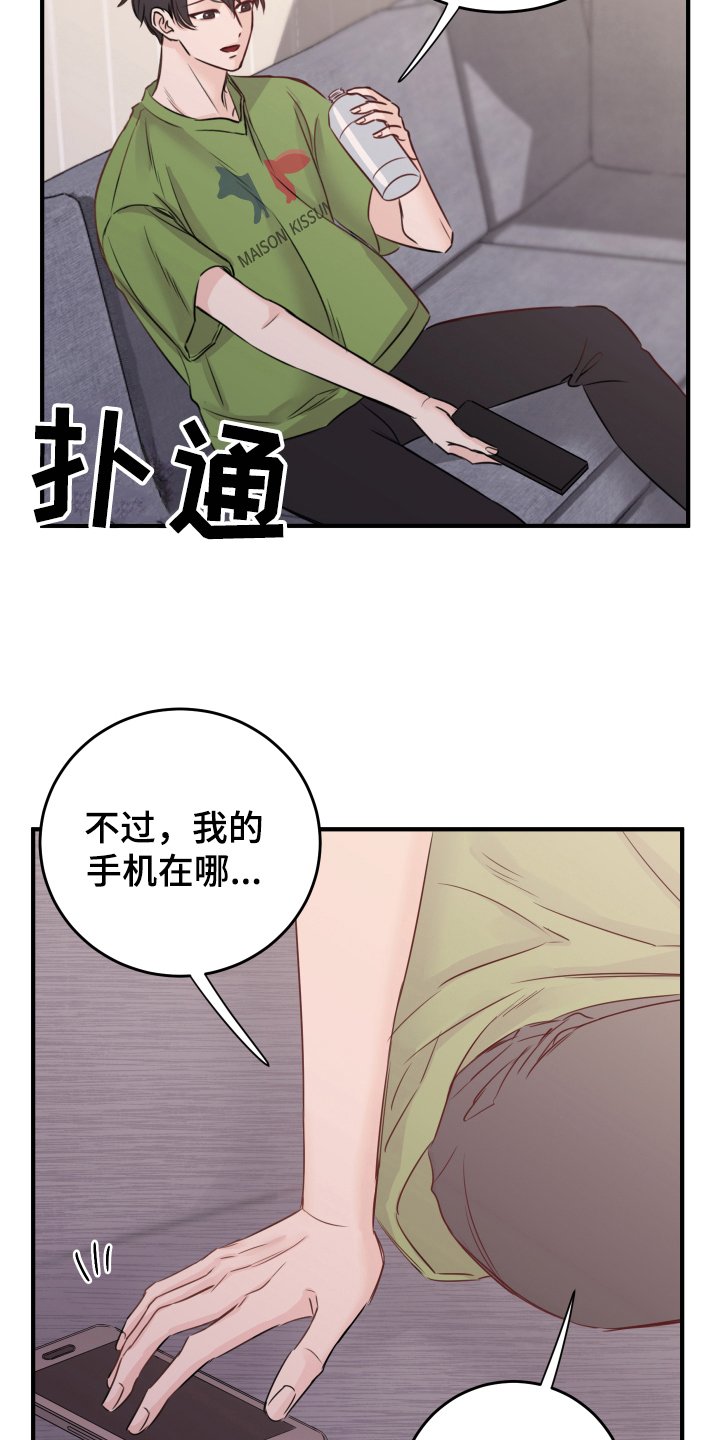 第10章：重生