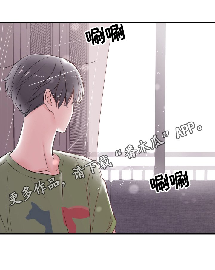 第10章：重生