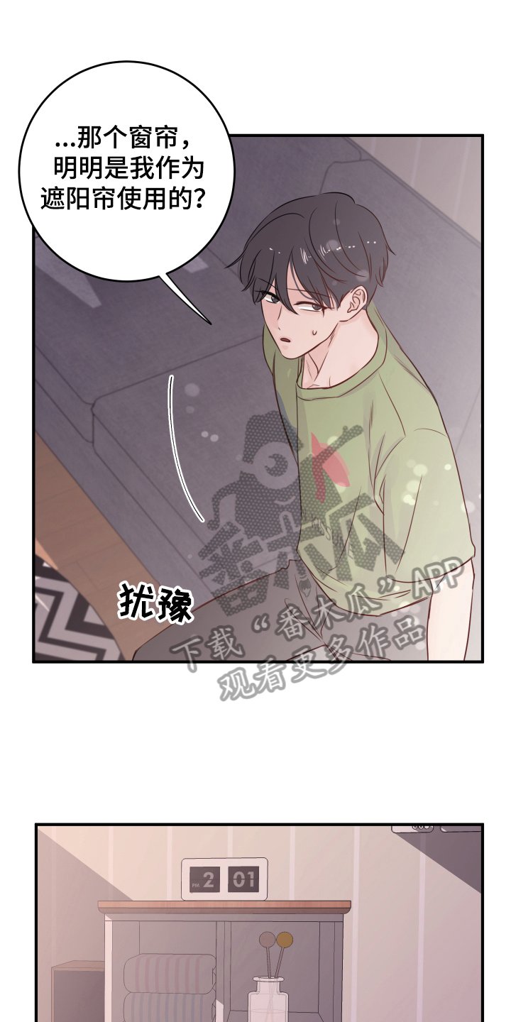 第11章：不敢置信