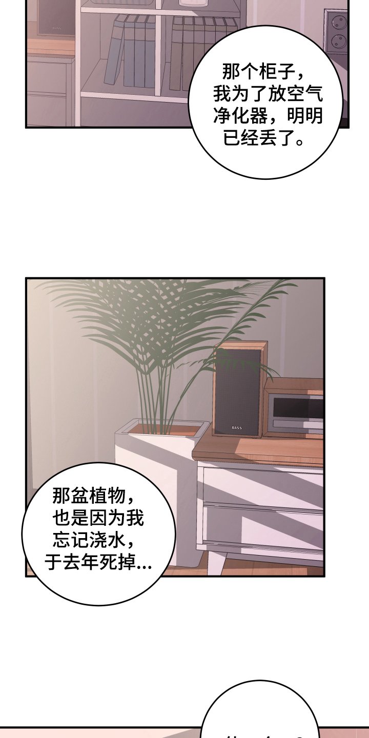 第11章：不敢置信