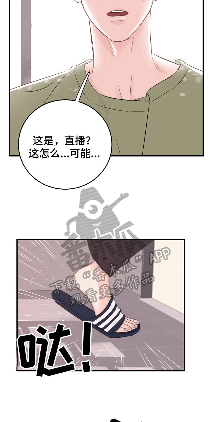 第11章：不敢置信
