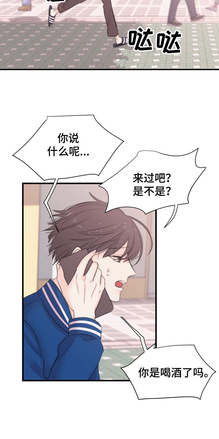 第11章：不敢置信