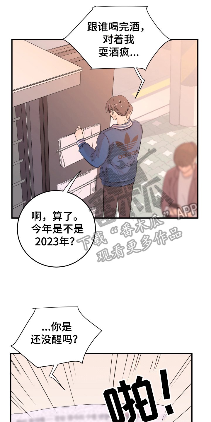 第11章：不敢置信