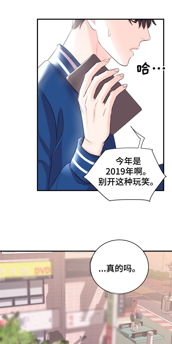 第11章：不敢置信