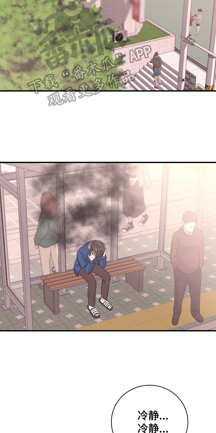 第11章：不敢置信