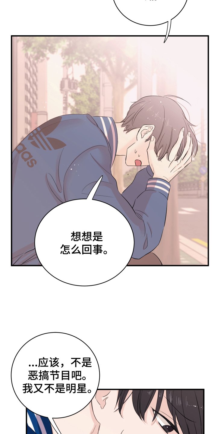 第11章：不敢置信