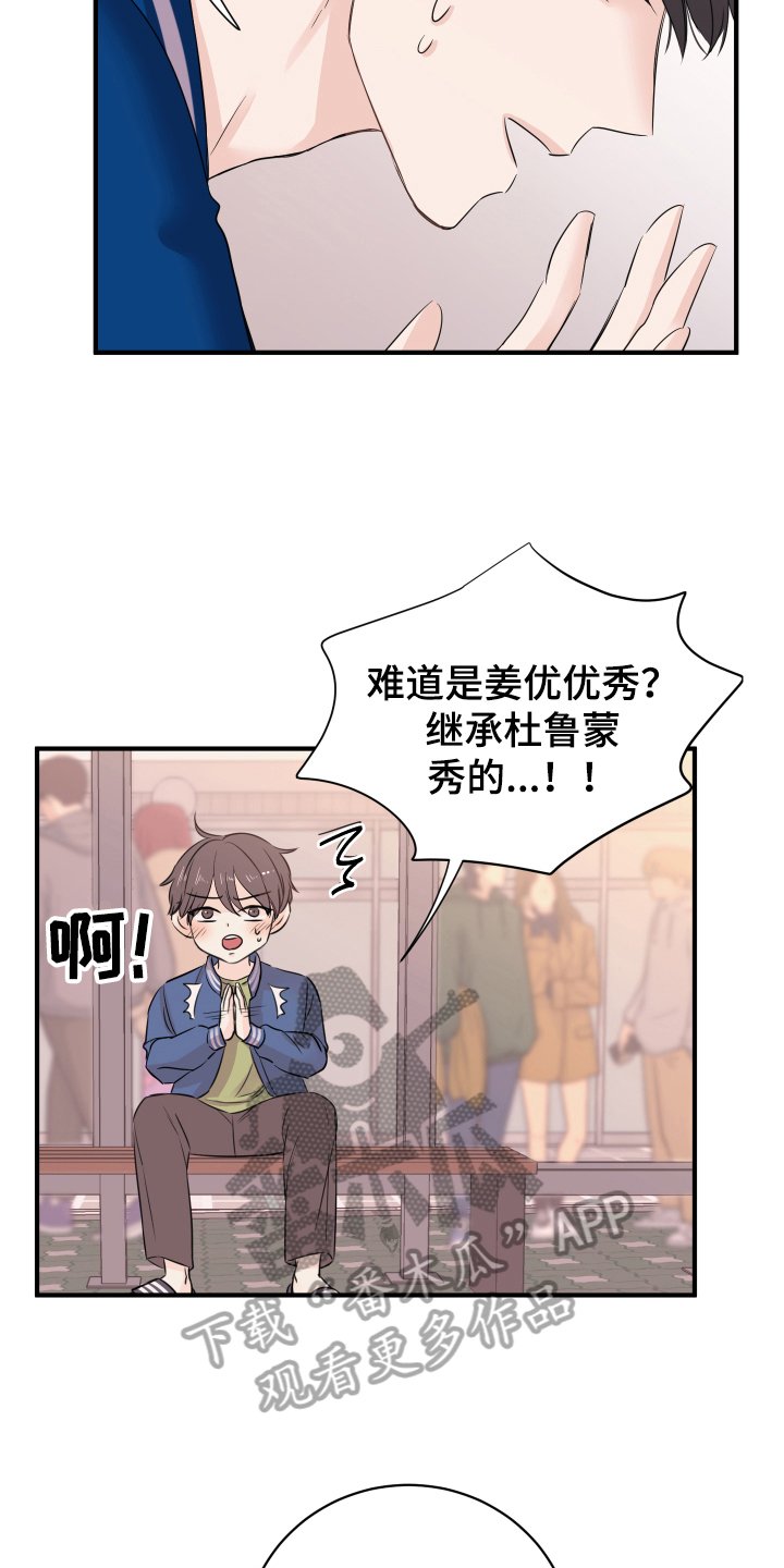 第11章：不敢置信