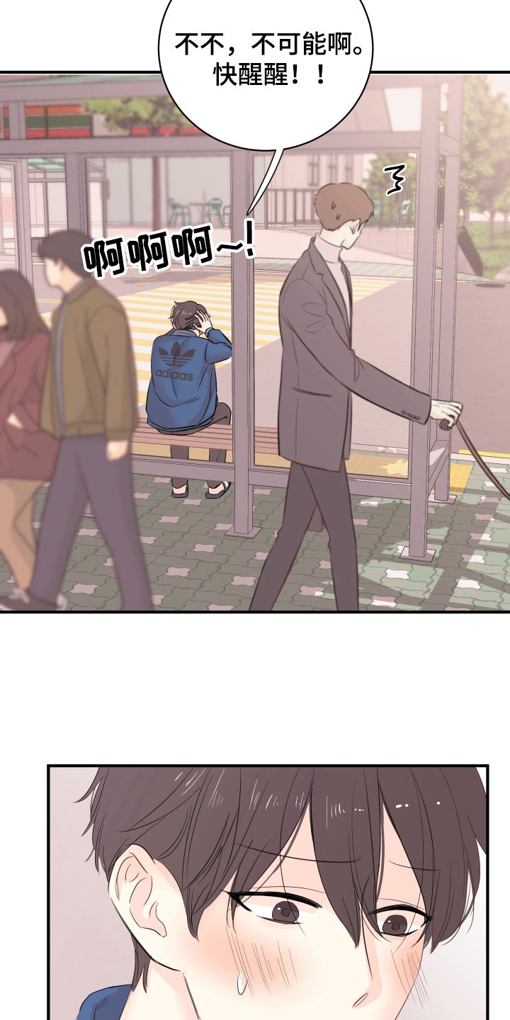 第11章：不敢置信