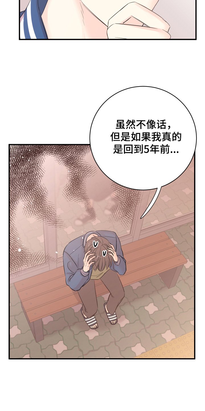 第11章：不敢置信
