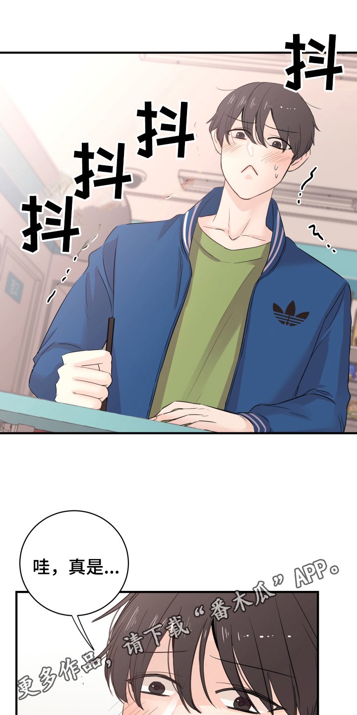 第11章：不敢置信