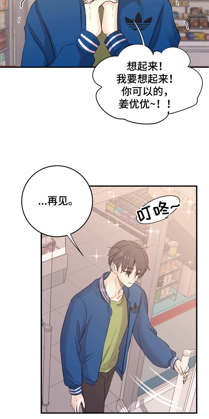 第12章：计划
