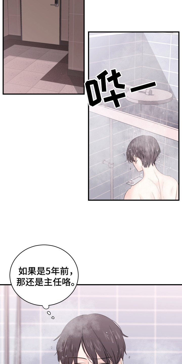 第12章：计划