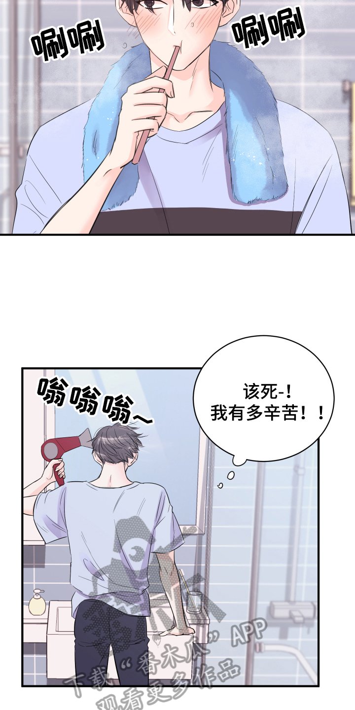 第12章：计划