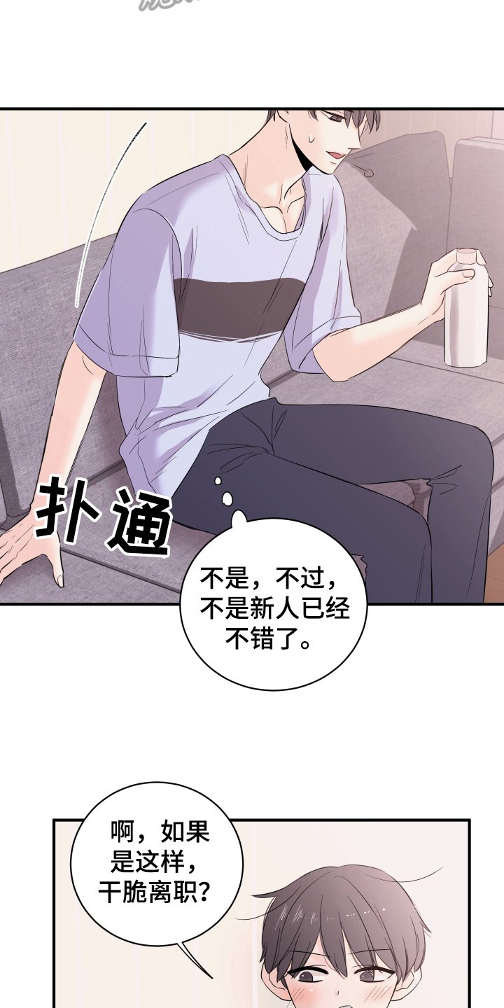 第12章：计划