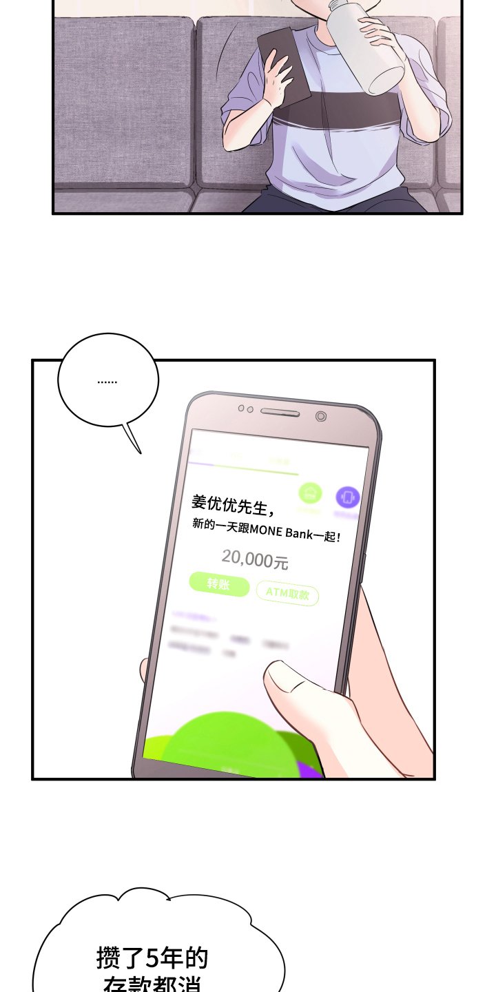 第12章：计划
