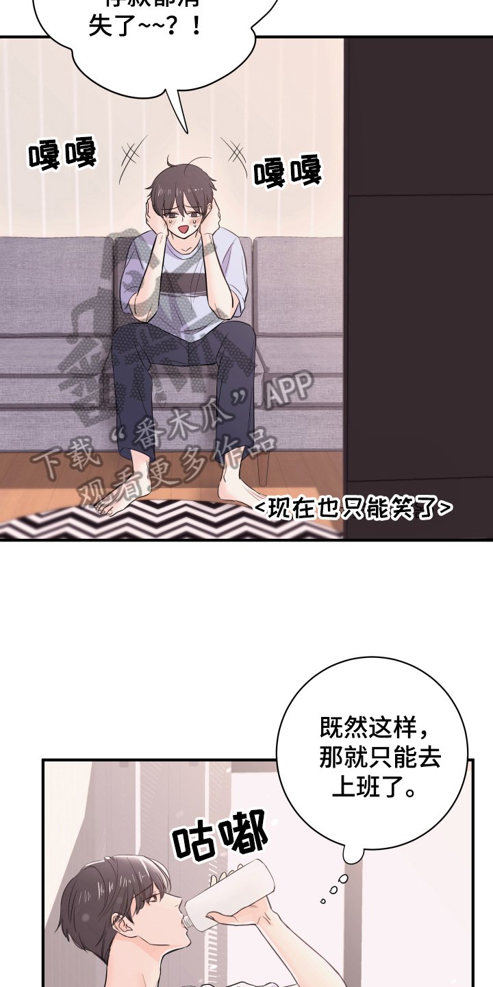 第12章：计划