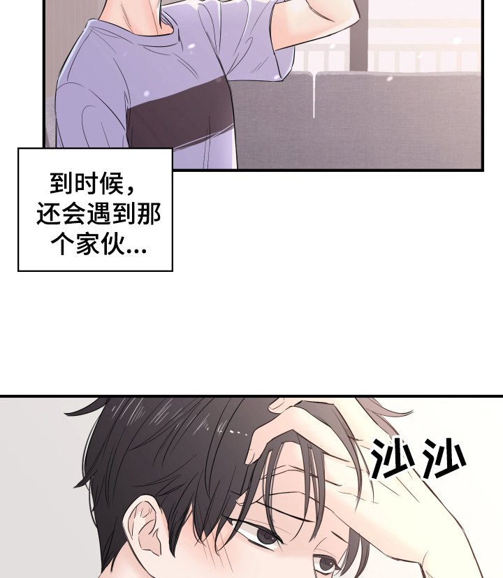第12章：计划