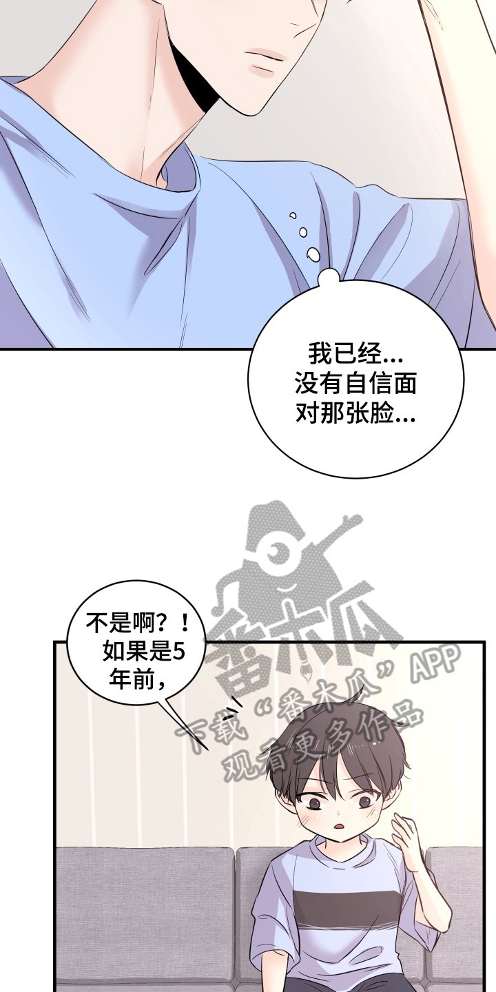 第12章：计划