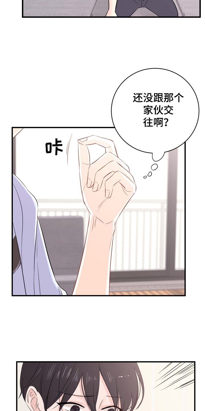 第12章：计划