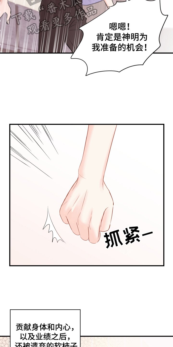第12章：计划