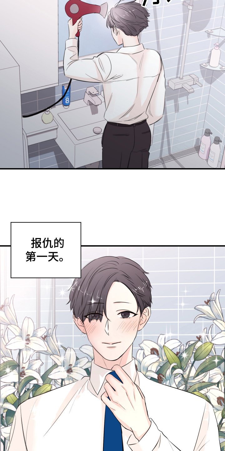 第12章：计划