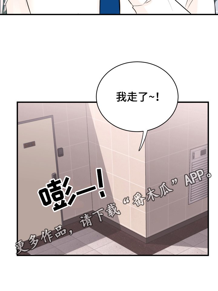 第12章：计划