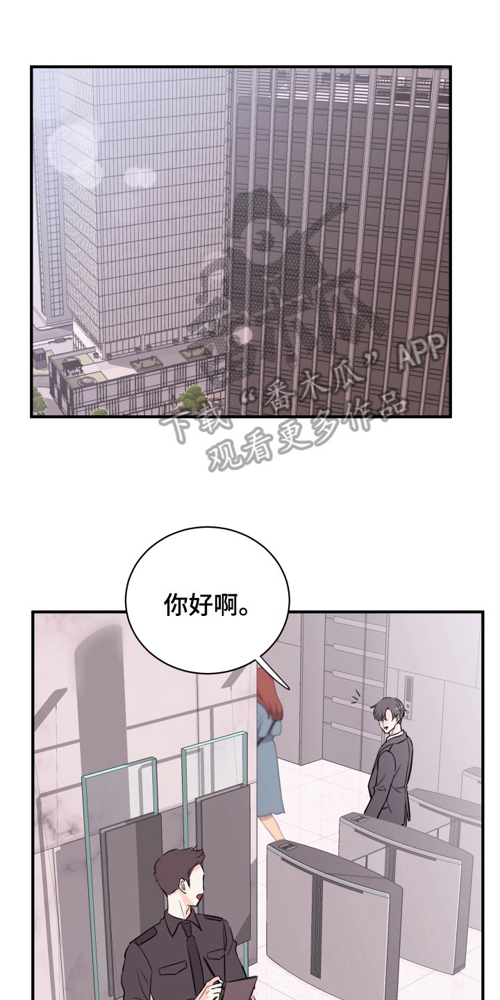 第13章：改变
