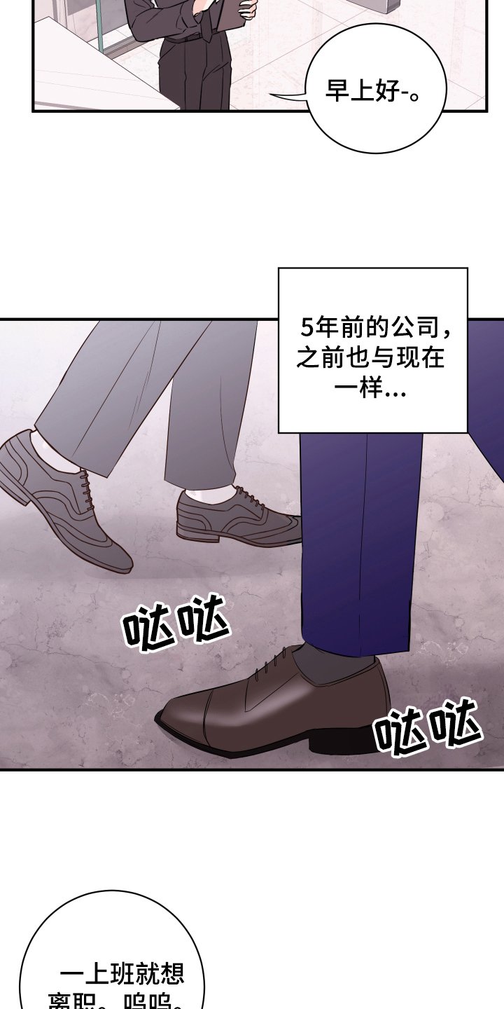 第13章：改变