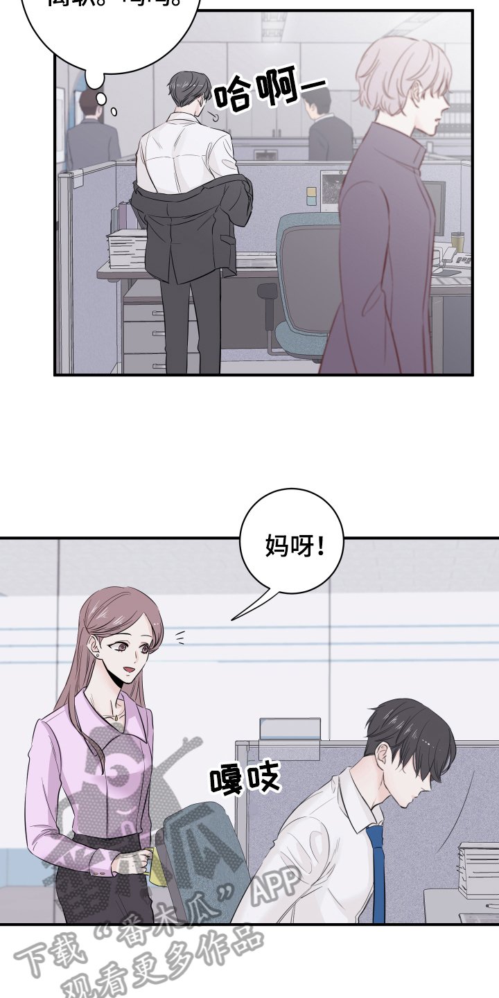 第13章：改变