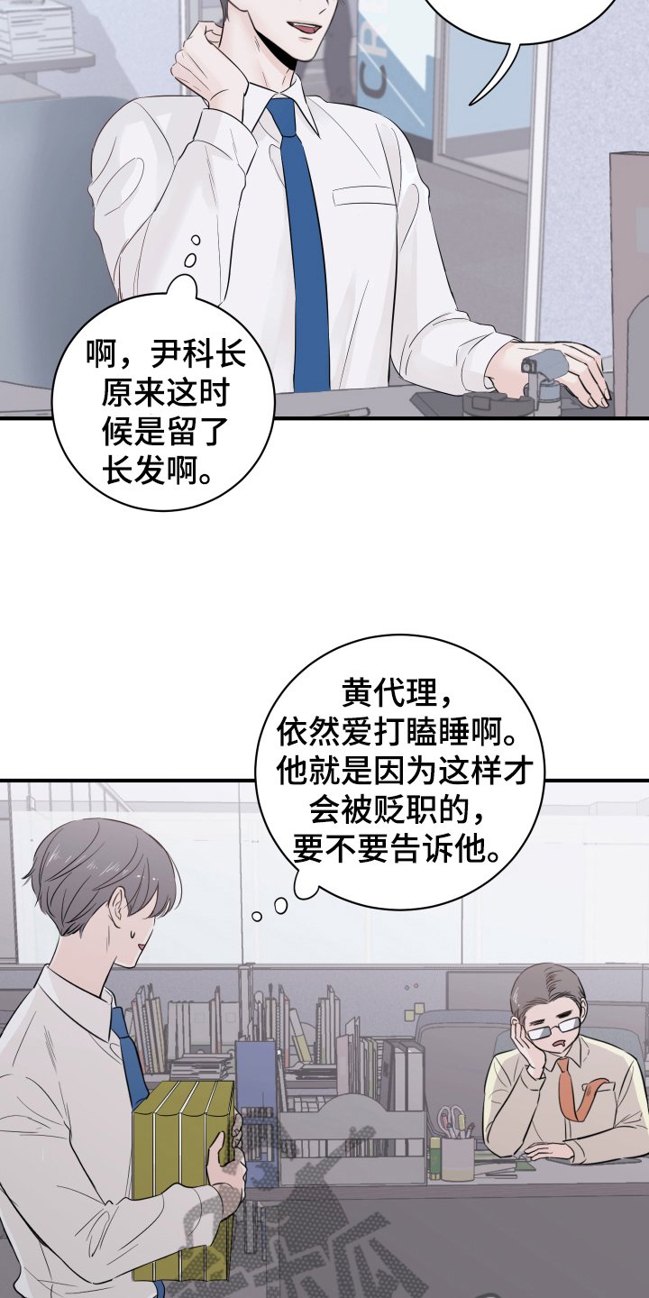 第13章：改变
