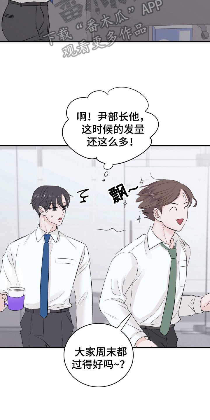 第13章：改变
