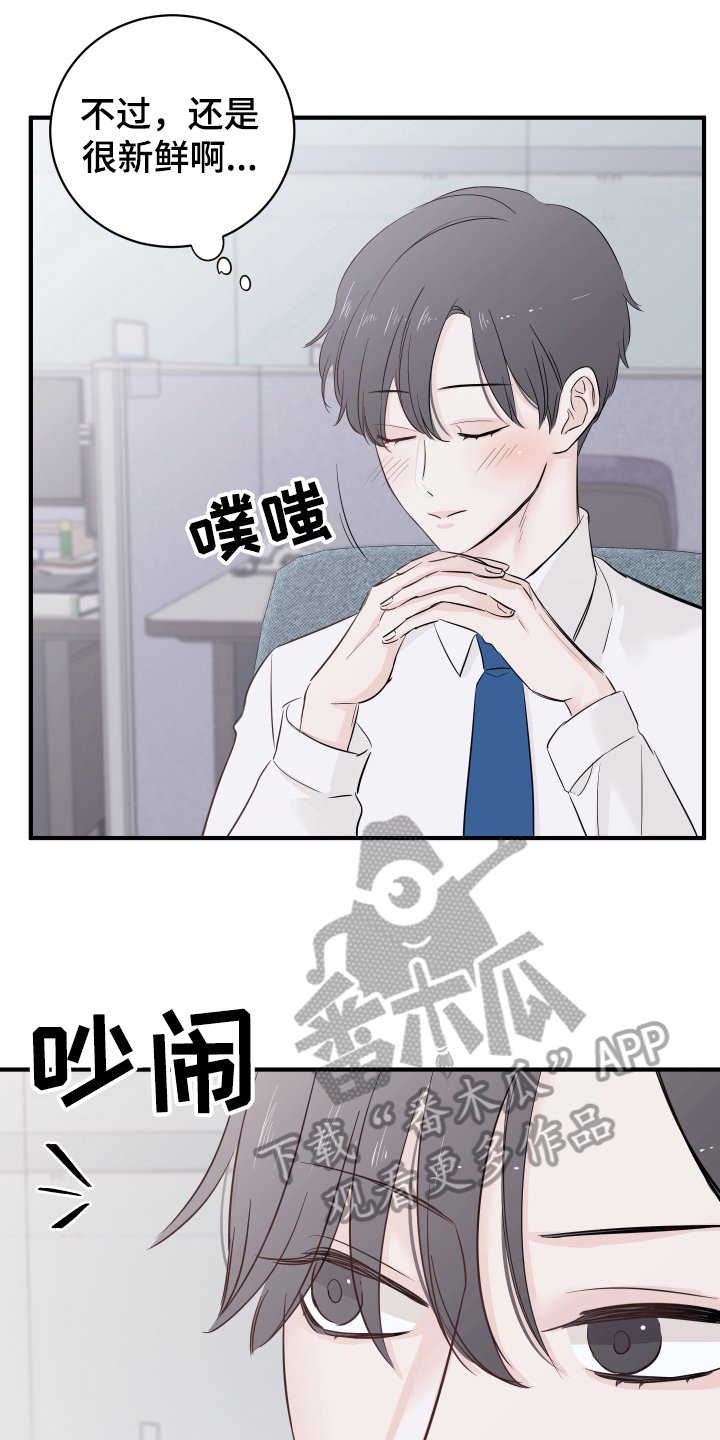 第13章：改变