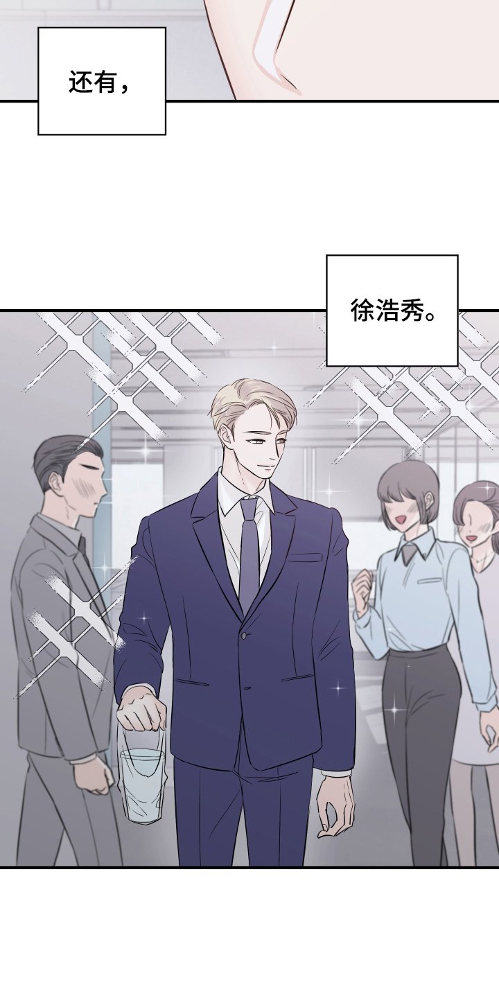 第13章：改变