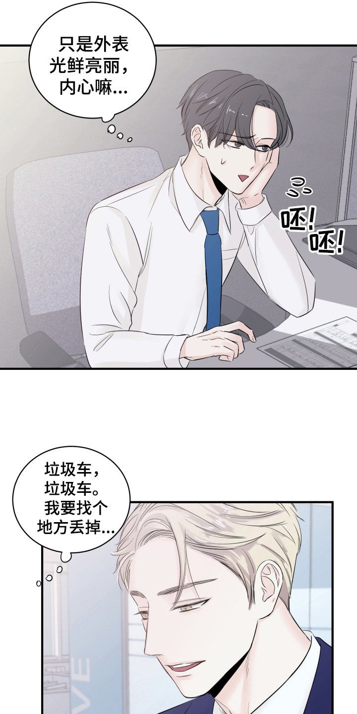 第13章：改变