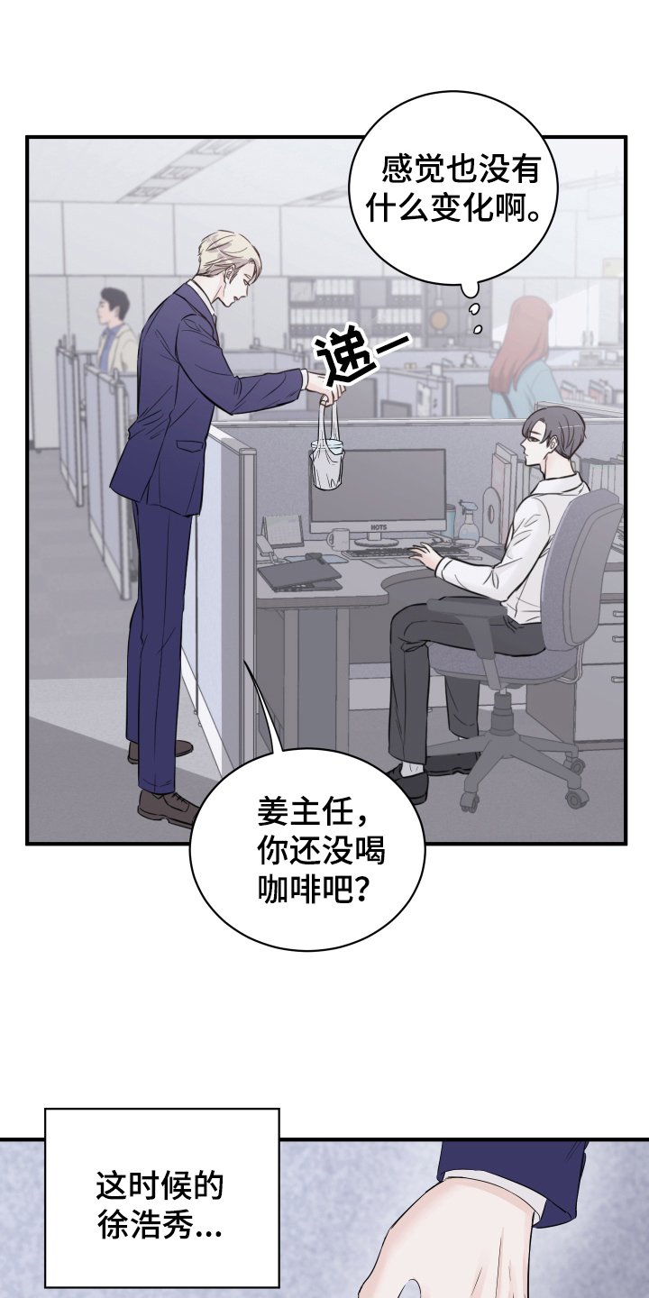 第13章：改变