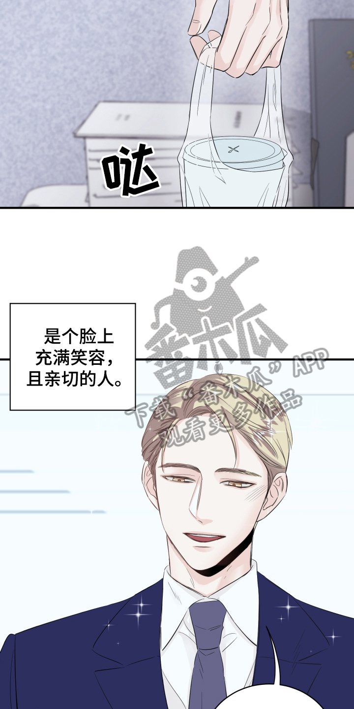 第13章：改变