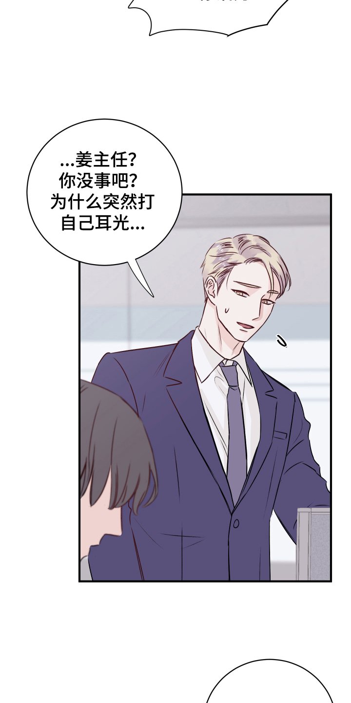 第13章：改变