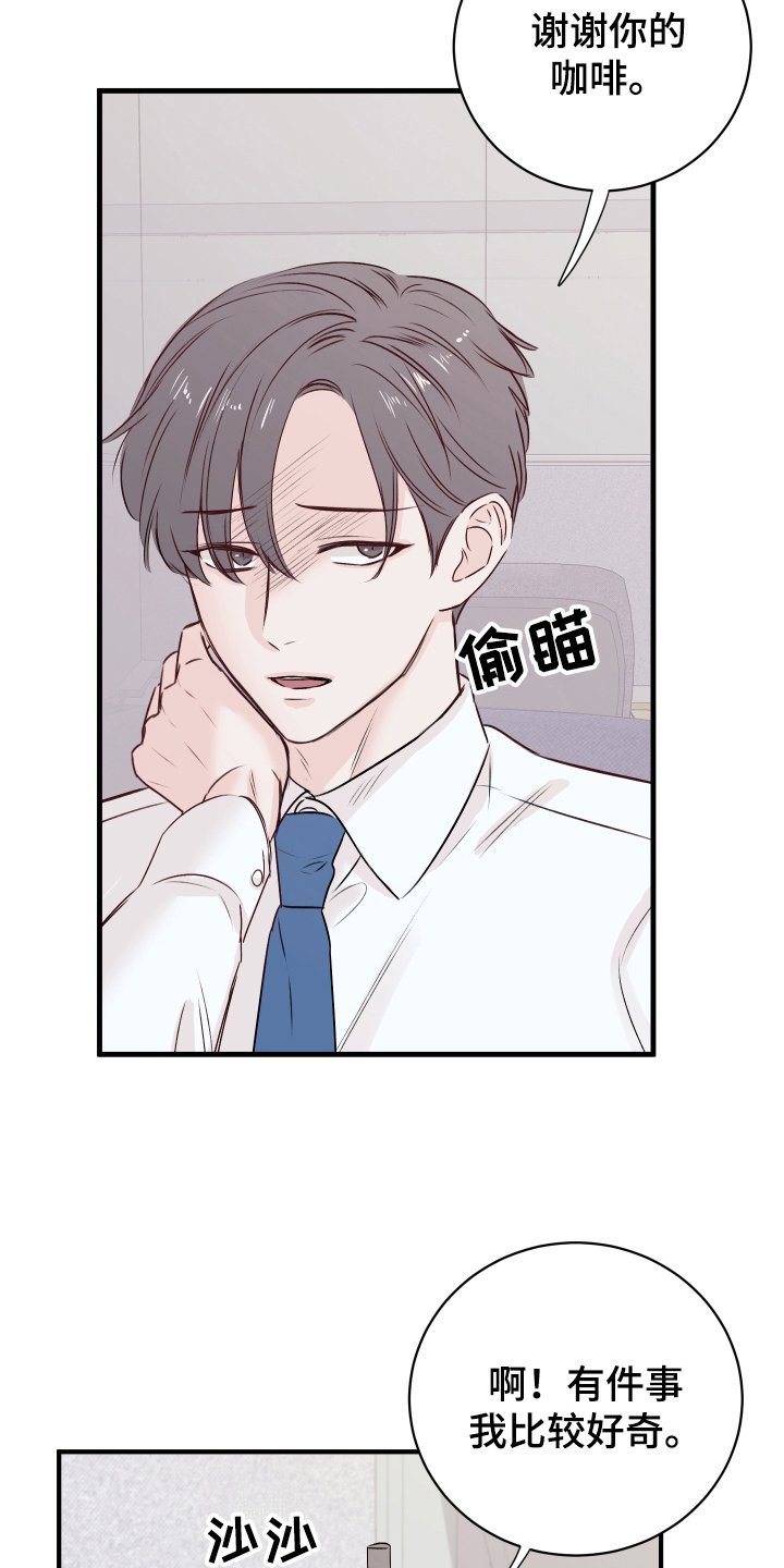第13章：改变