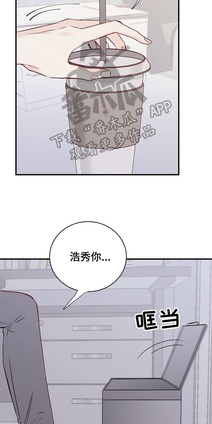 第13章：改变