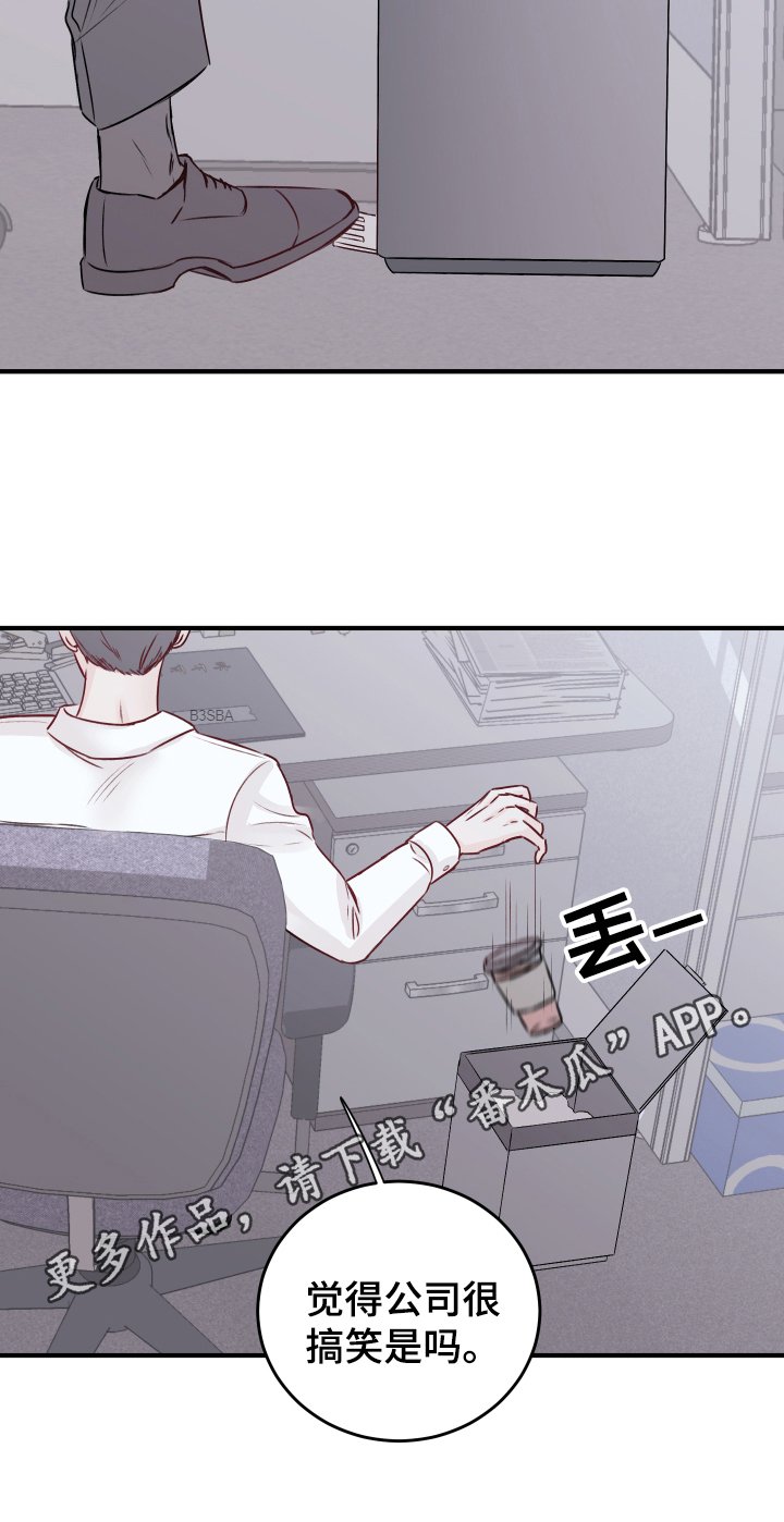第13章：改变