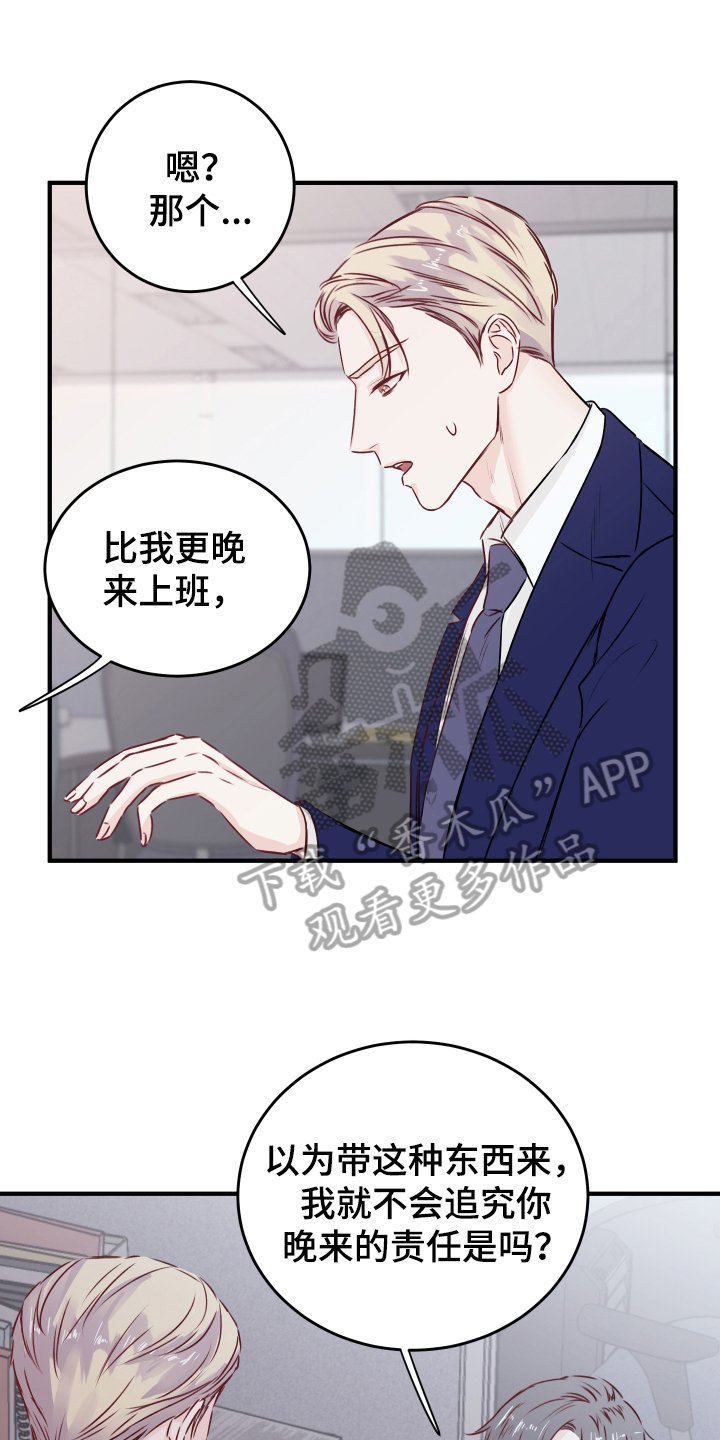 第14章：发难