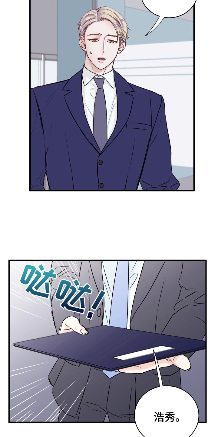 第14章：发难