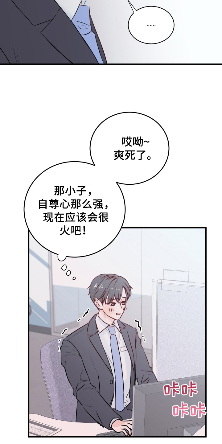 第14章：发难