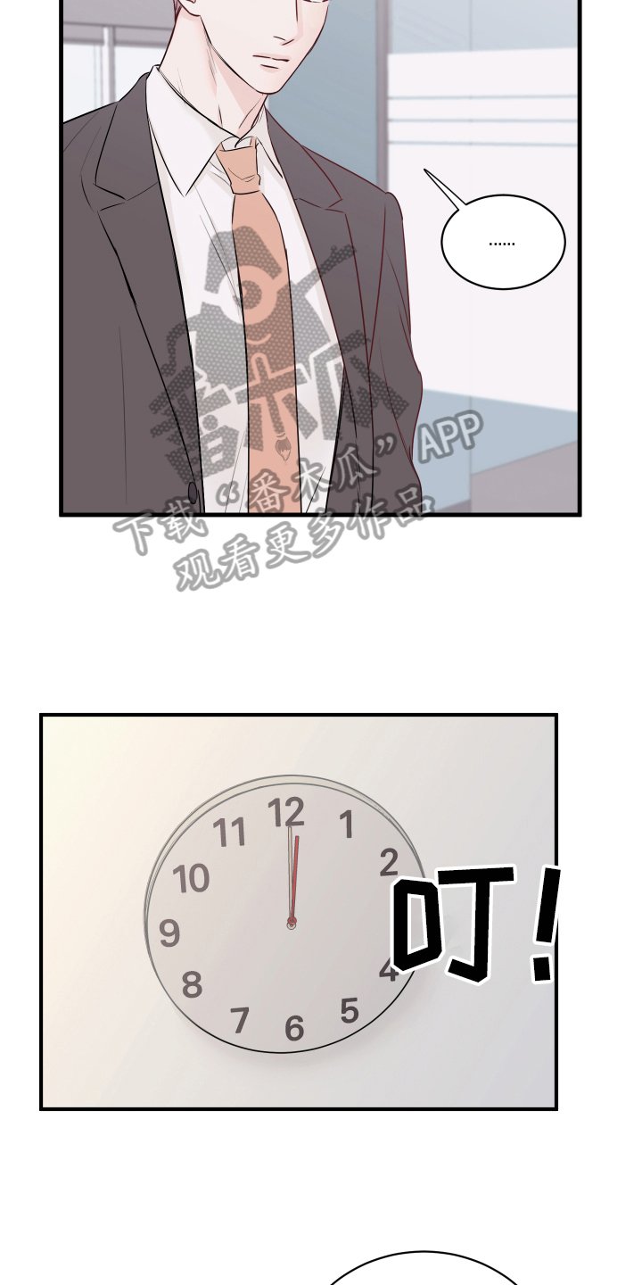 第14章：发难