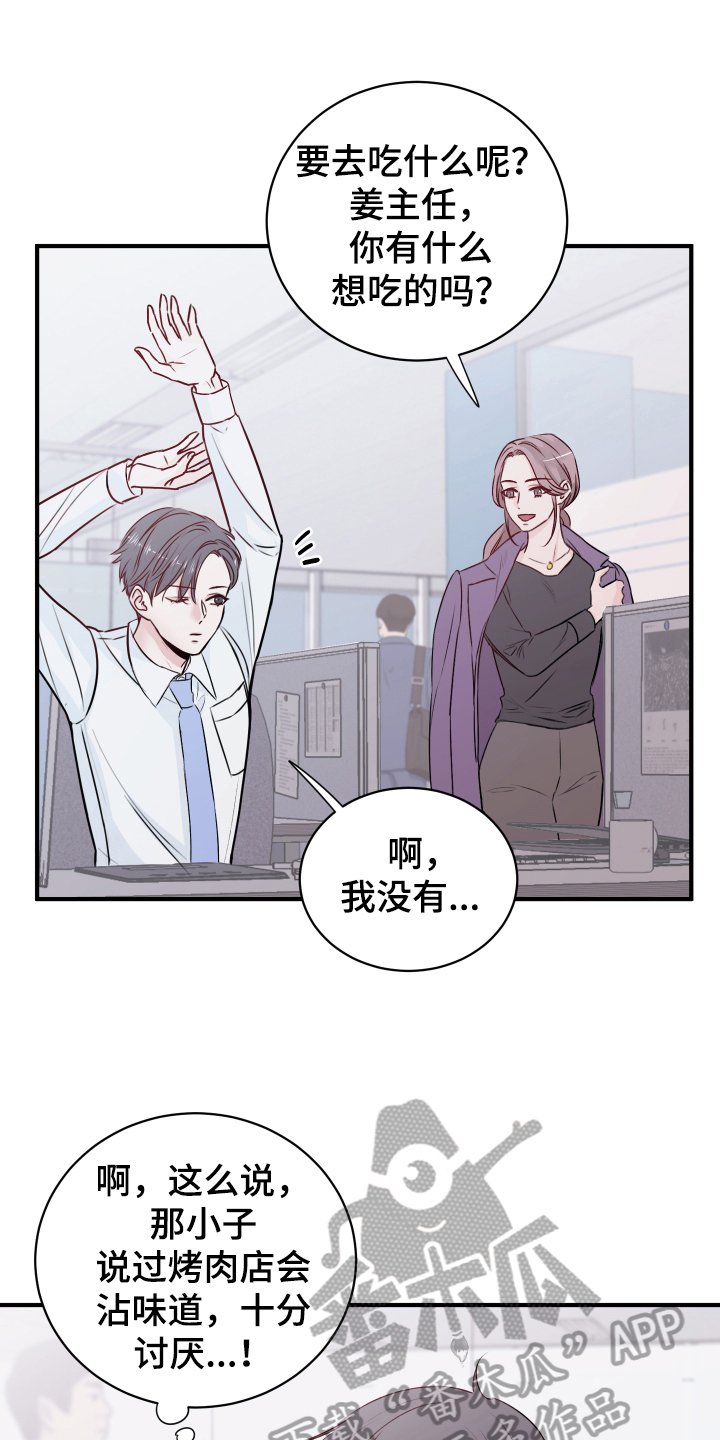 第14章：发难