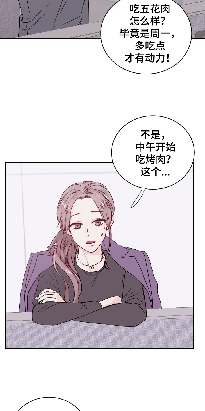 第14章：发难