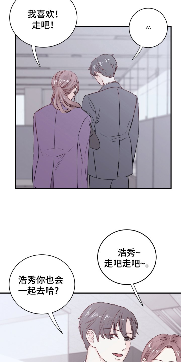 第14章：发难