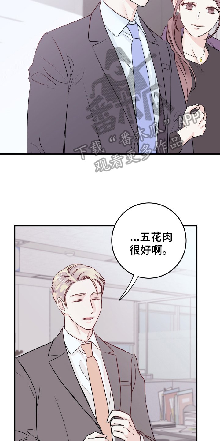 第14章：发难