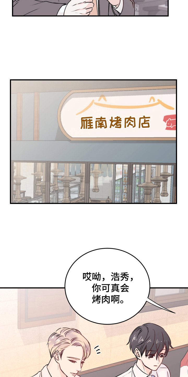 第14章：发难